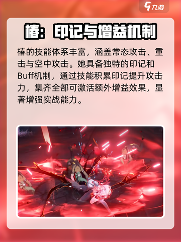鸣潮💥椿登场时间曝光！游戏党必看🔥截图7