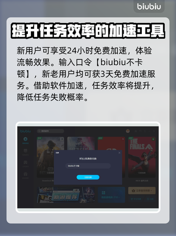 求生之路2🔥掉线？加速器帮你解决！🎮截图4