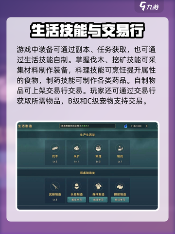 魔力宝贝复兴什么玩法介绍截图5