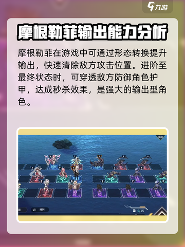 苍雾世界角色推荐详解介绍截图4