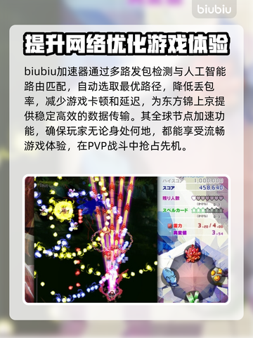 东方锦上京下载慢？提速秘籍在这里👇🔥截图3