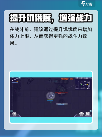 💥《阿瑞斯病毒2》精英自爆甲虫秒杀技巧！🎮截图3