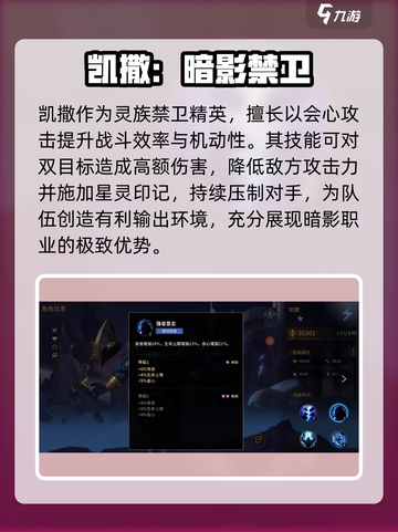 【失落星环】凯撒强度炸裂💥截图3