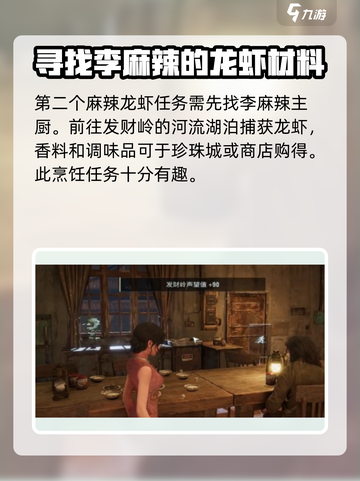 破碎之地发财岭支线大揭秘💥游戏党必看！截图3