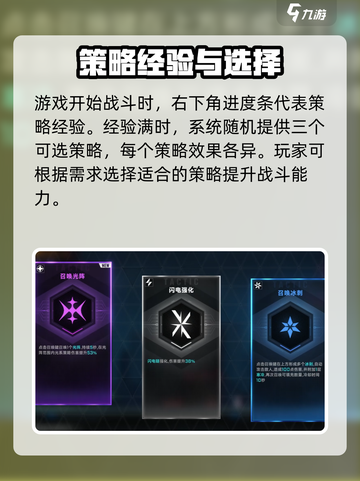 苍翼混沌效应🔥必胜策略⚡新手速看！截图2