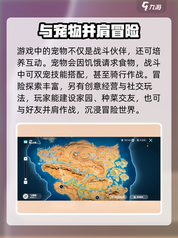 酷比大陆什么时候上线介绍截图4