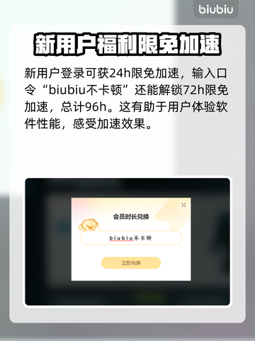 孤岛惊魂新曙光🔥闪退解决+加速器推荐！截图4