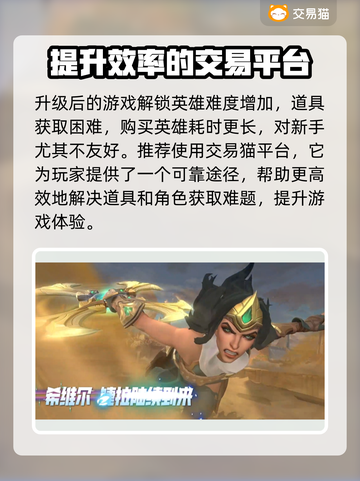 英雄联盟账号交易📖哪个平台好？📌截图2