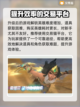 英雄联盟账号交易📖哪个平台好？📌截图2