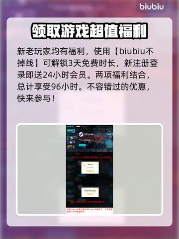 最终幻想战略版：伊瓦利斯编年史加速器推荐🔥🎮截图4