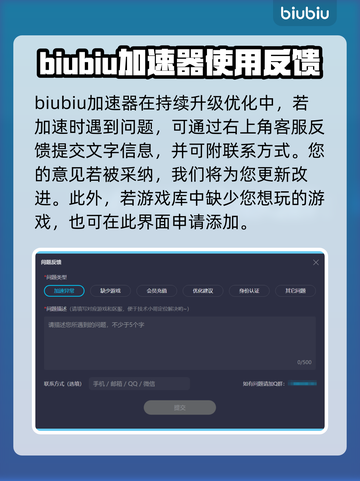 战意卡顿?这款加速器让你畅爽游戏🔥🎮截图5