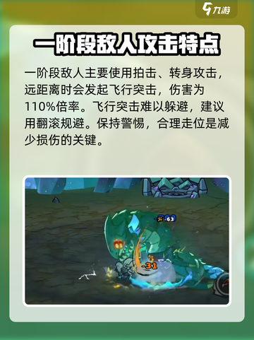 失落城堡2🔥水晶吞噬者打法攻略🐉截图3