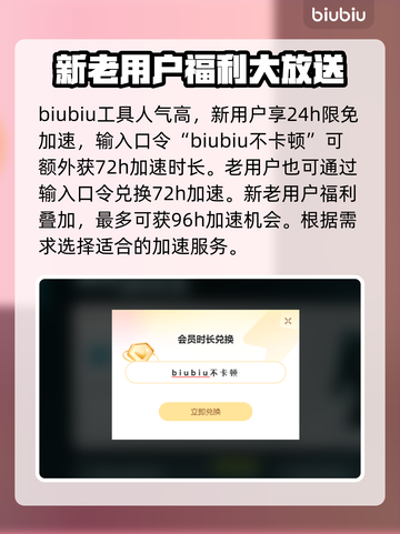 漫威争锋💥测试资格获取攻略来啦！🔥截图4