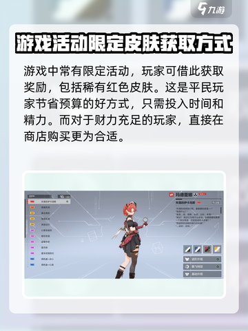 卡拉彼丘大画家红色皮肤怎么得介绍截图4