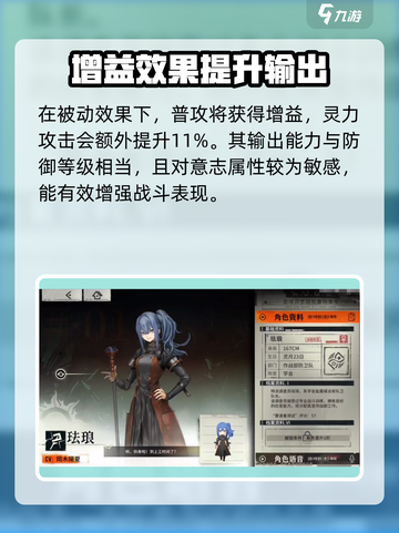 雾境序列珐琅怎么样介绍截图3