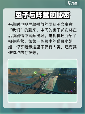 绝区零彩蛋大起底💥，玩家必看🔥！截图2