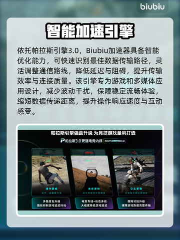网络延迟受什么影响？一招解决卡顿难题🎮截图2