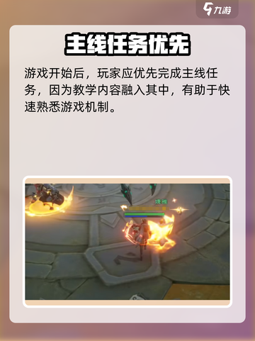 🔥《塔瑞斯世界》公测时间定了？🎮截图5
