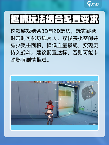 卡拉彼丘配置要求有哪些介绍截图4