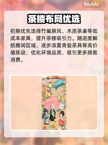 【梦幻消除战】爆分秘籍🔥座无虚席必看！截图2