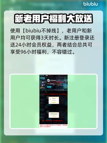 永恒之塔2配置要求🔥你的电脑能带得动吗？💻截图5