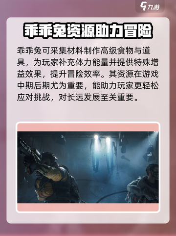 七日世界龙血树有什么用介绍截图4