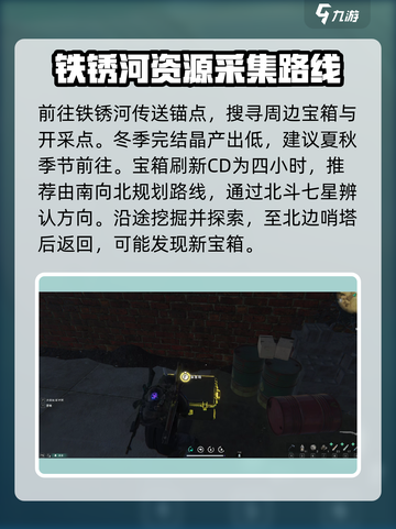 七日世界钒结晶是什么介绍截图3