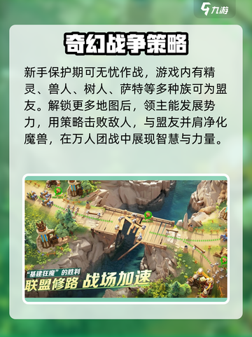 《万龙觉醒》内测资格🔥获取秘籍！👇截图3