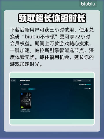 上古卷轴5读档闪退❌修复秘籍⚡玩家必看！截图4