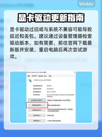 🎮矩阵零日危机延迟丢包？速看解决攻略！截图3