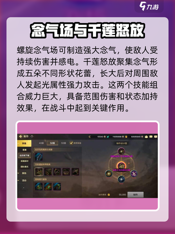 DNF手游🔥气功师技能全面解析，玩就完爆全场！截图4