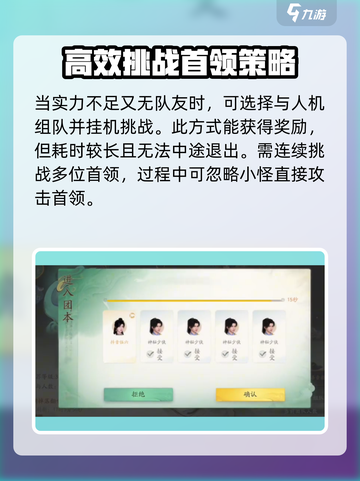 仙剑世界探索神秘的洞窟攻略介绍截图3