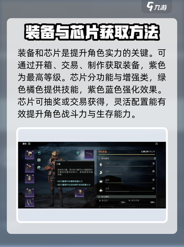破碎之地🔥游戏玩法大全，新手必看！截图4