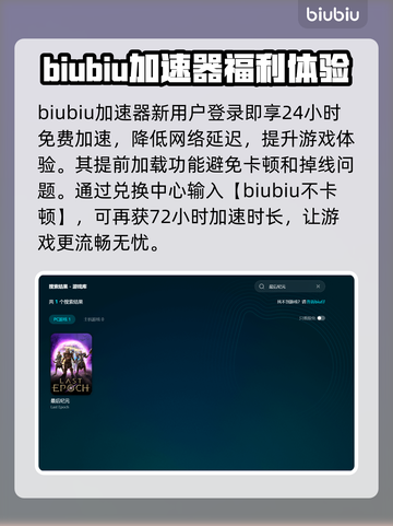《最后纪元》掉帧卡顿？💥优化技巧全在这！🎮截图3