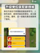 皇室奇兵玩法介绍介绍截图5