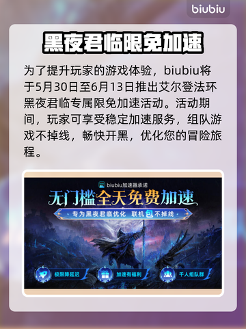 艾尔登法环：黑夜君临法姆兽人打法🔥一招制敌！截图5