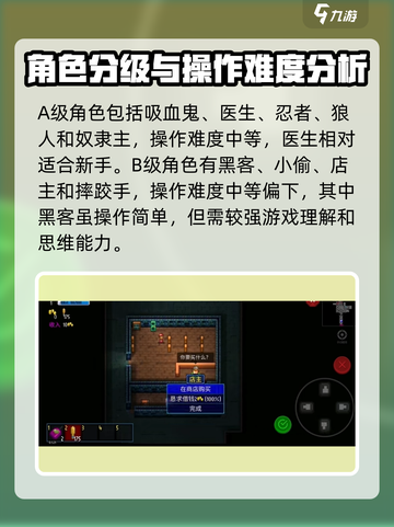 代号街区实力排行介绍截图3