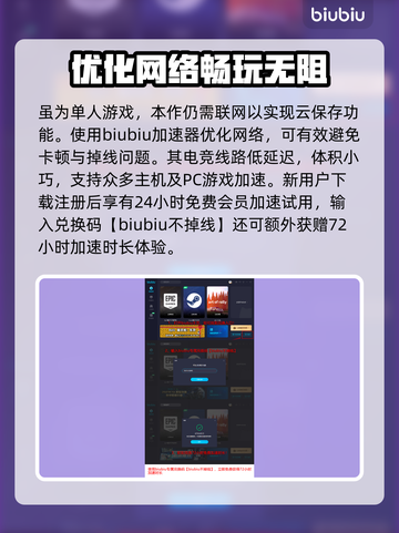 古龙风云录🔥发售日期大曝光！⚡抢先看截图4