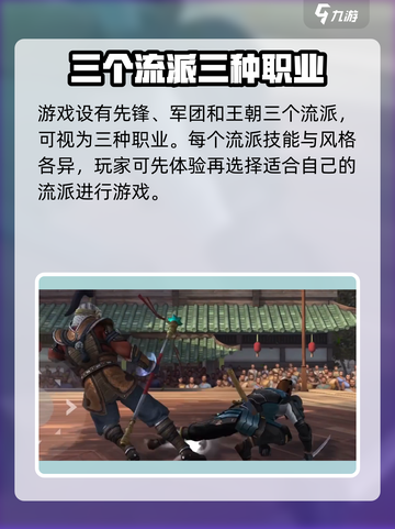 暗影格斗3安卓正式版在哪下载介绍截图4