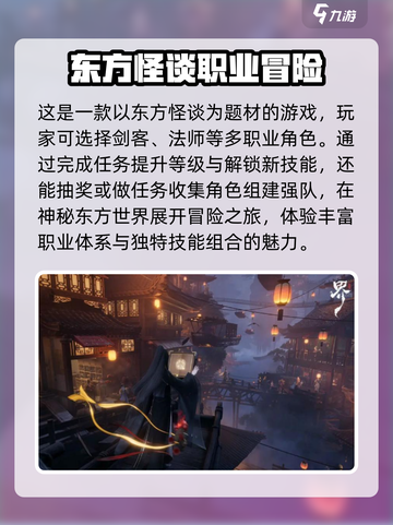 代号界游戏怎么玩介绍截图2