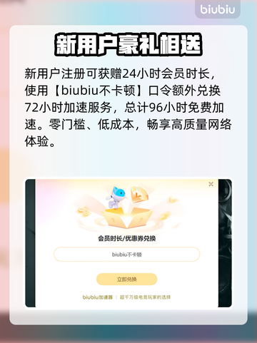 ATLYSS卡顿闪退？加速工具让你畅玩游戏！🔥🎮截图5