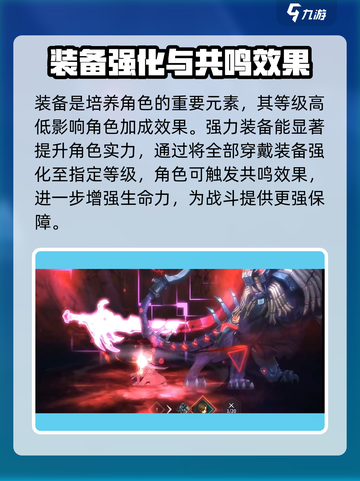 《吟游战记》牧师培养大揭秘！🔥快速上手必看截图5