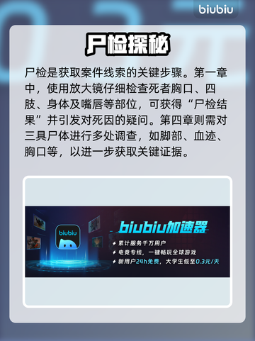 🎮山河旅探延迟丢包？速看解决办法！截图5