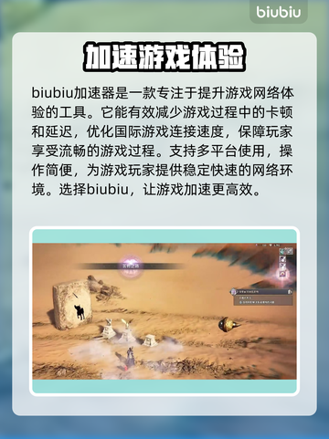 王权与自由🔥恶魔的考验通关全流程揭秘！截图2