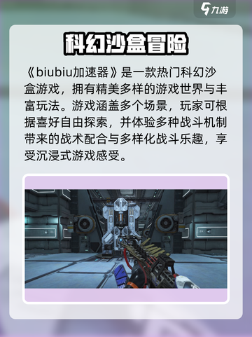 🎮硅基宇宙加速器选哪个？秒杀推荐🔥截图2