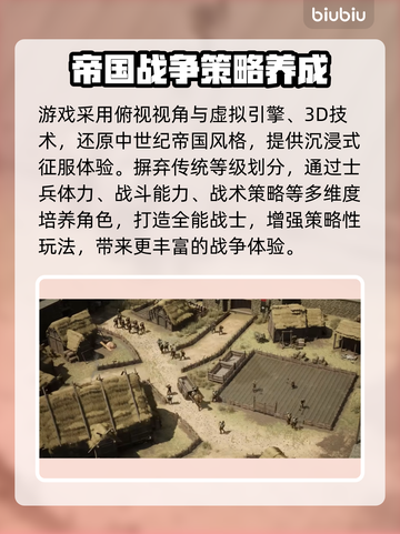 铁砧帝国🔥发售价格曝光！多重平台任你选🎉截图3