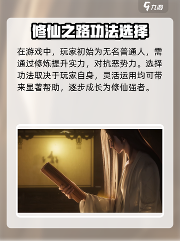 代号界轻功厉害吗介绍截图4