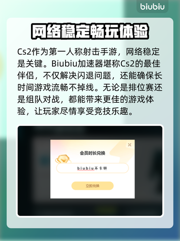 CS2🔥闪退？进游戏就崩！极速解决⚡截图5