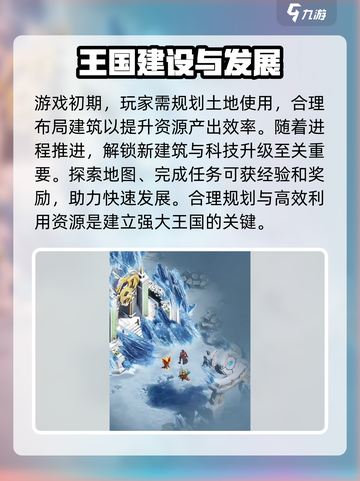 帝国与魔法是什么游戏类型介绍截图2