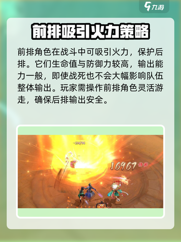 三国将无双🔥张辽打法超详细攻略来啦！截图4